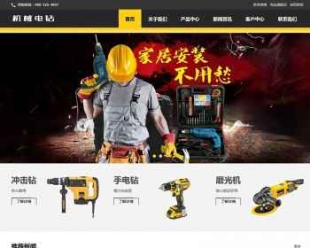 ҵ豸ֵӦʽվ֯վģ壨Ӧʽƶˣ