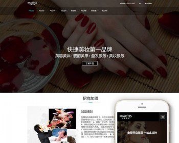 ӦʽվȻַ֯վģ壨Ӧʽƶˣ