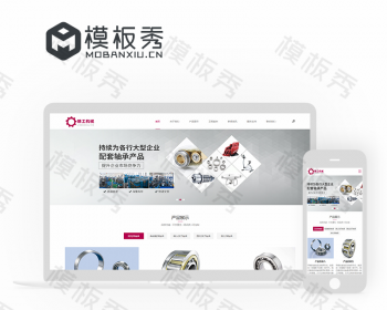 Ӧʽվе豸ҵҵվַ֯cmsCMSģԴ̨Ӧʽƶ