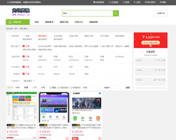 »վԴT5Ѽ̳Դ°汾ٶϢƺ̨⽻̳ϵͳ