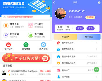 ÿ񡿹ǽƽ̨ԴͶƱעְ/ϰ˰׬Ǯ/ɷbApp