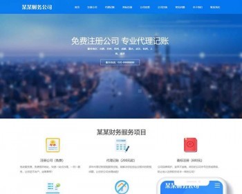 Ӧʽվ̵Ǽǲ˹˾ַ֯վģ壨Ӧʽƶˣ