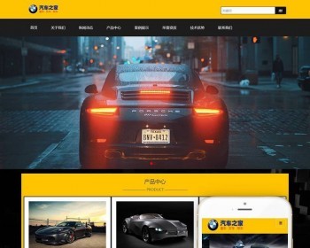 Ӧʽվ豸չַ֯վģ壨Ӧʽƶˣ