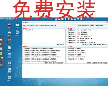 asp.netc#OA칫ϵͳԴ̳ȫͰ칫