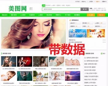 վԴ롿¼ͼYԴزͼƬվվ֯cmsվԴϢûĴѡ