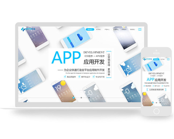 վģ Ļ缼ҵDedeCMS֯վģ ֪Ʒվģ