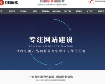 ӦʽƶˣӦʽվƹҵվҵվԴ ֯cmsdedecmsģ