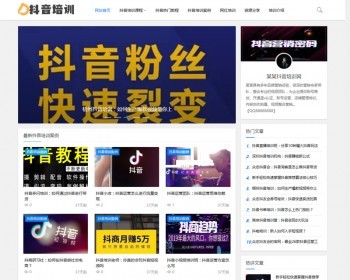 Ӧʽֻ׿ӦʽվγѧϰѵѶվԴ html5ѵѶվ֯վģ