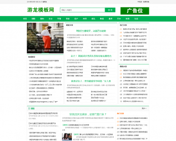 ֯cmsdedeģɫѶվģվԴϢֻ׿