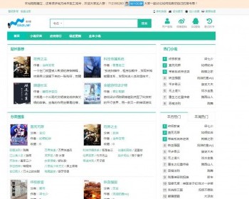 ׷PHPԴPTCMSĻתС˵վ̴ռ