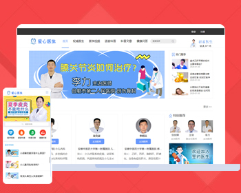 ҽʦʴѯƽ̨ƶܹRedisļ