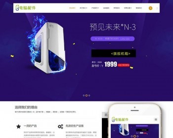 Ӧʽվַ֯վģ壨Ӧʽƶˣ