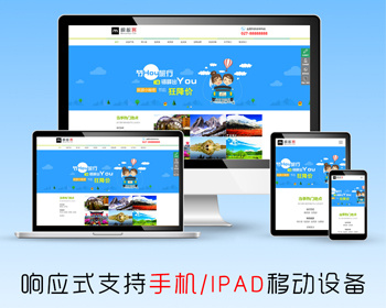 Լ繫˾վԴ֯cmsӦʽվӦʽֻվģ