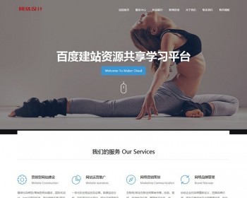 ӦʽվƷԴҵ֯վģ壨Ӧʽƶˣ