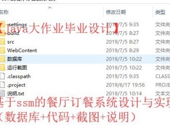 Javaҵġssm沿ʶ𷹵ǰ̨ϵͳƷɣݿѯ  