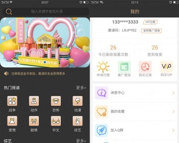 2020°汾СƵAPPԴ˿ɷbƼտƵη÷ǻƹƵ㽶ƻAPPӰ