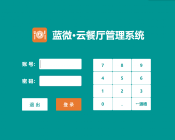 [΢ԭ]ϵͳ ͹ϵͳ Ƶϵͳ C# .NET    MSSQL  WPF
