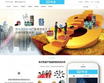 ӦʽվݵԪַ֯վģ壨Ӧʽƶˣ