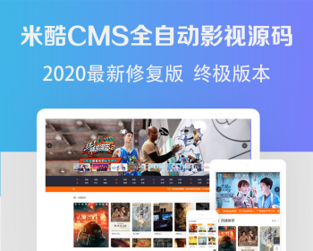 ޲pptӰƬվԴ PHPԶʽѵӰվ VIPƵ ֻӰԺַ