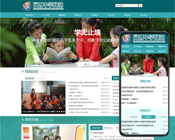 СѧУվԴ ASPվԴ̴ֻվ̨