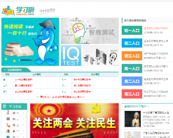 ѧϰѧϰƽ̨Դ