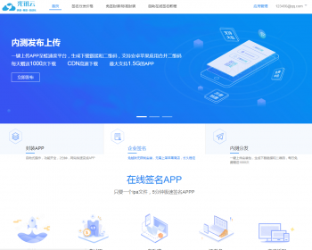 2020޲ɷվԴ뾭ӪƴiPhonebǩ֤