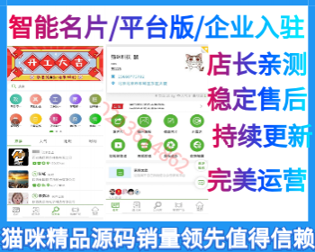 ƬCRMƽ̨ù˾פϵƽ̨ҵƬѼ⼫¾Ӫ