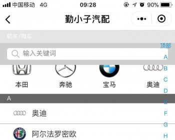 .NET̳֮װηƽ̨Сǰ˿ͺ̨Դ