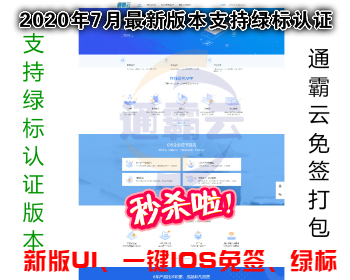 2020.̱ǩ֤IOSǩ֤wpeһIOSǩ֤ϷװappɷbӰ