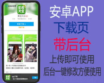 ̨ӦxAPPҳ ̨һĶappϢ appҳ̨