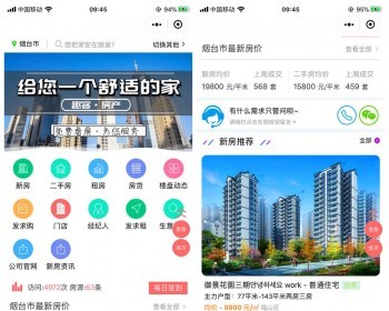 bС /Ԥ¥  ̹  ҵ˾  ·¥  ҵȦ  ¥  ַ   ⷿ