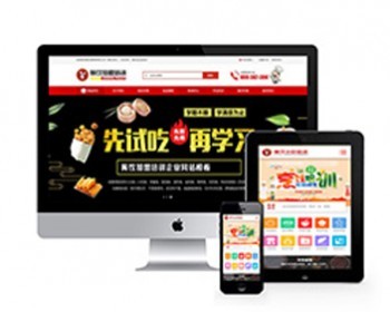 ƿСѵַ֯վģ壨ƶˣ ڽṹӹ̰