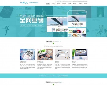 dede֯cmsӦվ߶Ϣ蹫˾վģԴ[ֻ]