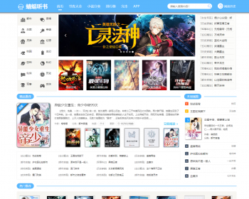 b2020°汾PTCMSС˵ģ/ж//׿ϵͳAPP