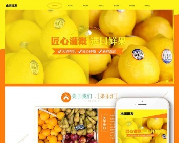 dedeӦʽվ߲ˮˮַ֯վģ壨Ӧʽƶˣdedecmsṹӹ̰