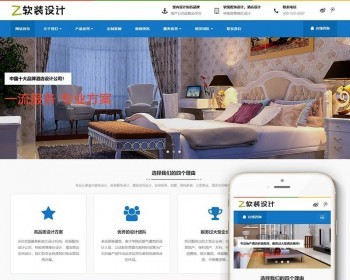 Ӧʽվװ޼Ҿվ֯վģ壨Ӧʽƶˣ