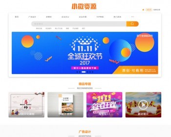 ֯cmsdede cmsģزԴ̳ѧϰѵYԴPPTģ