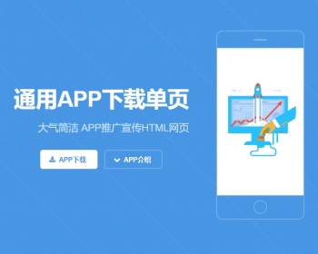 ԼHTMLվԴAPPҳӪƹҳҳͨչӦʽٷվ