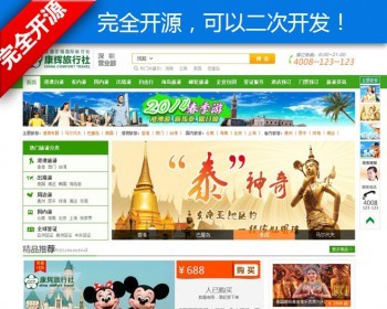 ¶ȼŻվԴ룬֯cmsοȼվԴ룬ȫ̬ݺ