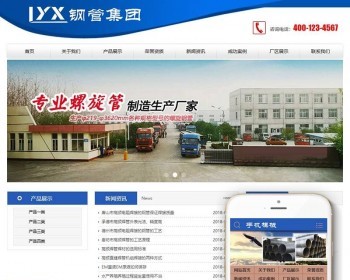 dedecms޷ֹܹĿQ֯վģ壨ƶˣdedeṹӹ̰