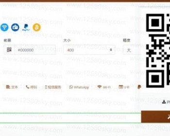 ԴϵͳӦʽվQRcdrάתϵͳԴ