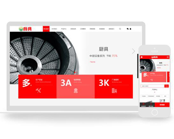 ¯豸ϵͳַ֯վģƶ ʳƷ豸վģӦʽ