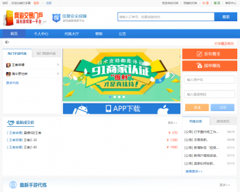 ʱؼۣδƽ̨վԴ ֻϷƽ̨վԴ ֻ׿