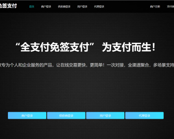 ֧Ǯ渶,ܶ߳ͨ,˸֧֧PCֻ,ϸʹý̳