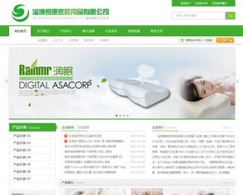 ɫҾƷҵģ֯վģ壨dedecmṣ