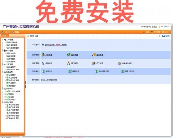 asp.net ͲִϵͳԴ B/S C#Դ