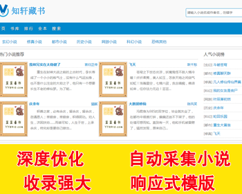 2020վȷɫӦʽվӦʽС˵ygbookģԴ