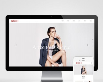 ӦʽֻˣӦʽվĻվģ HTML5ƷŮװվվԴ