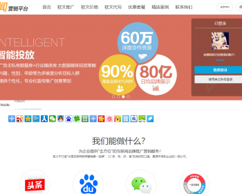 ӷƽ̨Դ_Ÿ巢վԴ_űվ_ӷƽ̨Դ_ŷַ