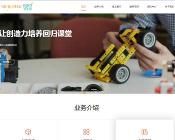 Ӧʽֻ׿棩ӦʽվԶ߽̿֯ ֯վģ HTML5ĻѵѧУվԴ